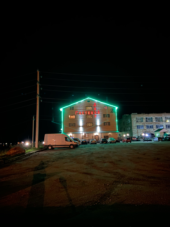 Фото Гостевой двор