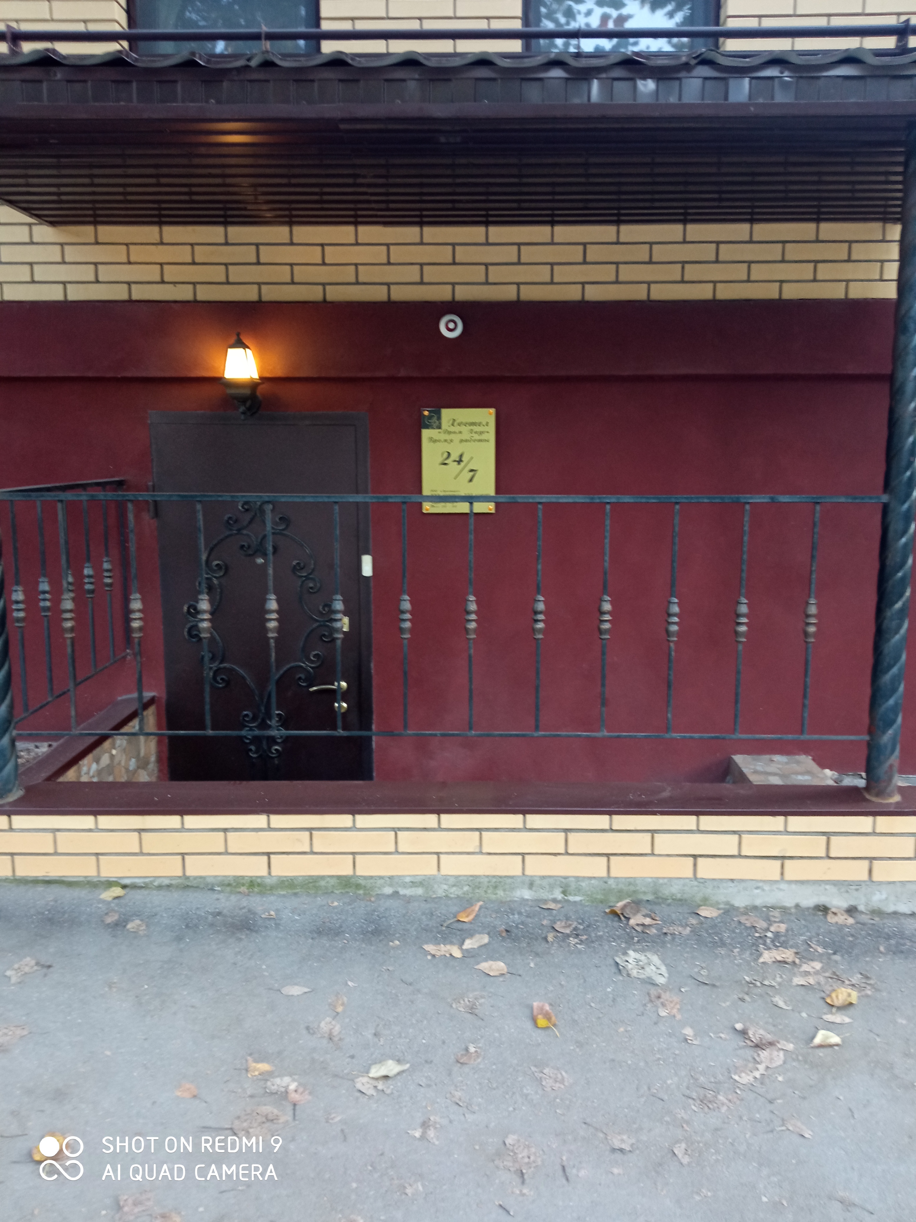 Фото Дрим Хаус