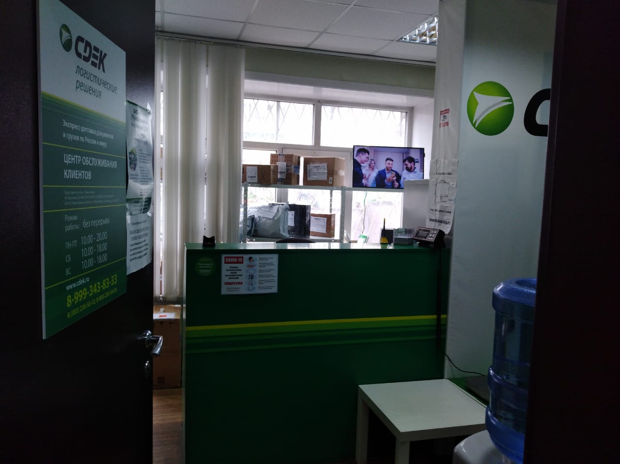 CDEK, курьерские услуги, Октябрьская ул., 354В, Черкесск - Яндекс Карты