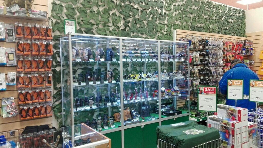 Два Рыбака Магазин Волгоград