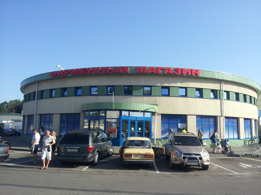 Grocery Vitalur, Minsk District, photo