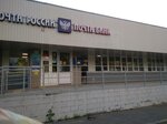 Otdeleniye pochtovoy svyazi Moskva 115682 (Moscow, Zadonsky Drive, 36к2), post office