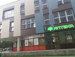 Apteka (Minski District, Barawlianski Rural Council, Liasny Agricultural Settlemen) ، صيدلية