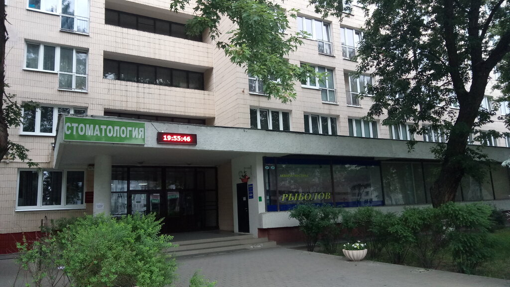Клиника око минск