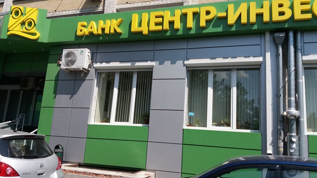 Центр-инвест, офис, банк, ул. 339-й Стрелковой Дивизии, 31, микрорайон ...
