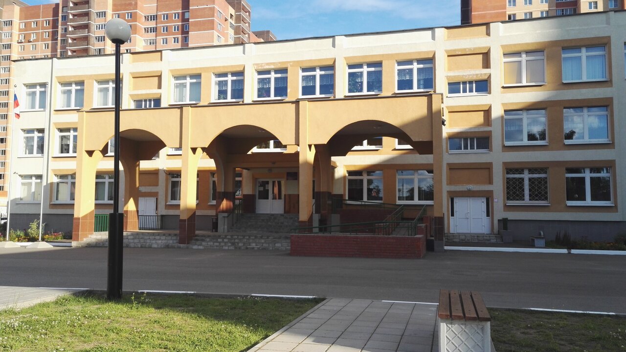 Школа 54 москва