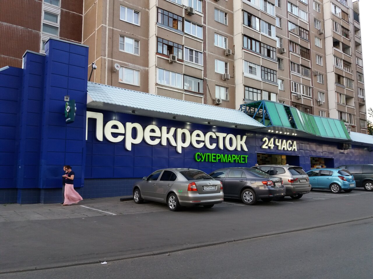 Перекресток Часы Работы Магазинов Москва В Будни