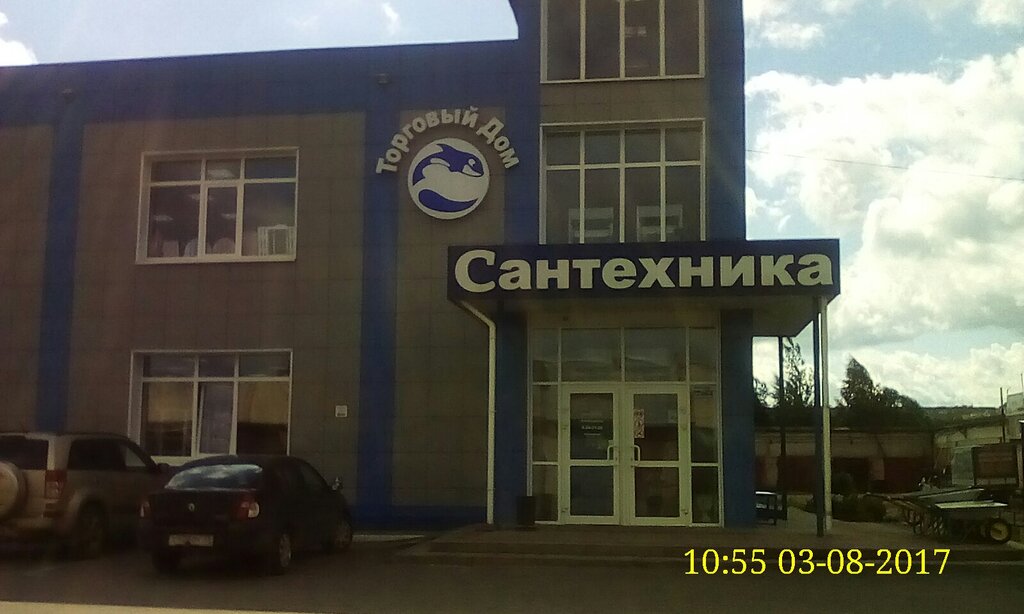 Магазин Сантехника Череповец Боршодская 12а Каталог Товаров