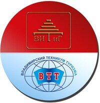 Владимирский техникум туризма