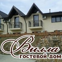 Вилла
