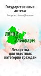Logp Lenfarm apteka № 83 (ulitsa Vishnyakova, 27), farmacia
