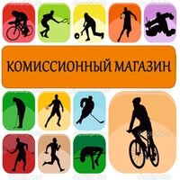 متجر توفير Komissionny magazin sport inventarya ، ، صورة