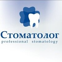 Стоматолог