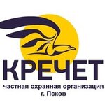 ЧОО Кречет (Рижский просп., 49), охранное предприятие в Пскове