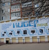 Киберленд Интернет Магазин Электроники