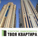 Твоя Квартира (Ленинградский просп., 68, стр. 24, Москва), агентство недвижимости в Москве