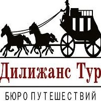 Магазин Дилижанс Киров