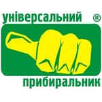 Universalny Uborshchik (Брянская улица, 12), cleaning services