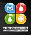 Internet-magazin Teplosfera (Микулинецька вулиця, 64), heating equipment and systems