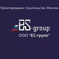 ЕS-групп