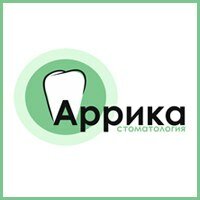 Аррика