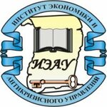 Institut Ekonomiki i Antikrizisnogo Upravleniya (Vavilova Street No:53к3, Moscow), kurs  Moskova'dan
