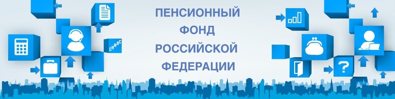 Пенсионный фонд Социальный фонд России, Москва, фото