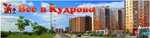 Vse V Kudrovo (Evropeyskiy Avenue, 16), sitio web de información