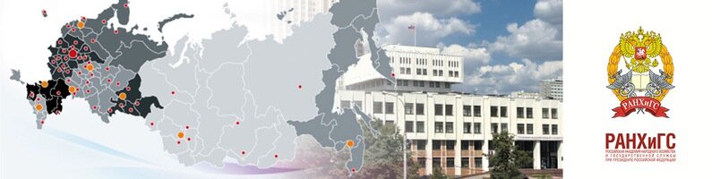 Карта ранхигс первый корпус