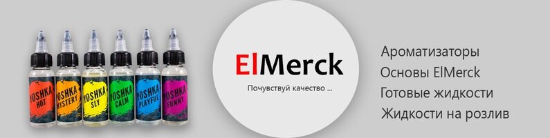 Производственное предприятие Elmerck, Краснодар, фото