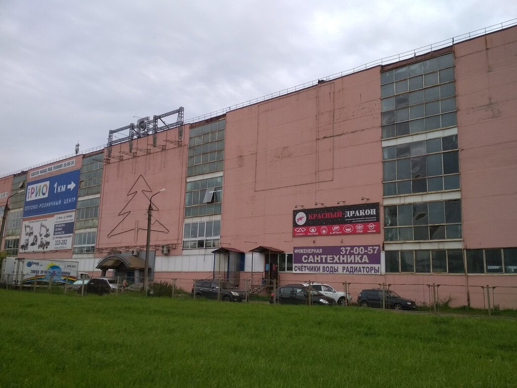 Магазин Дракон Ярославль