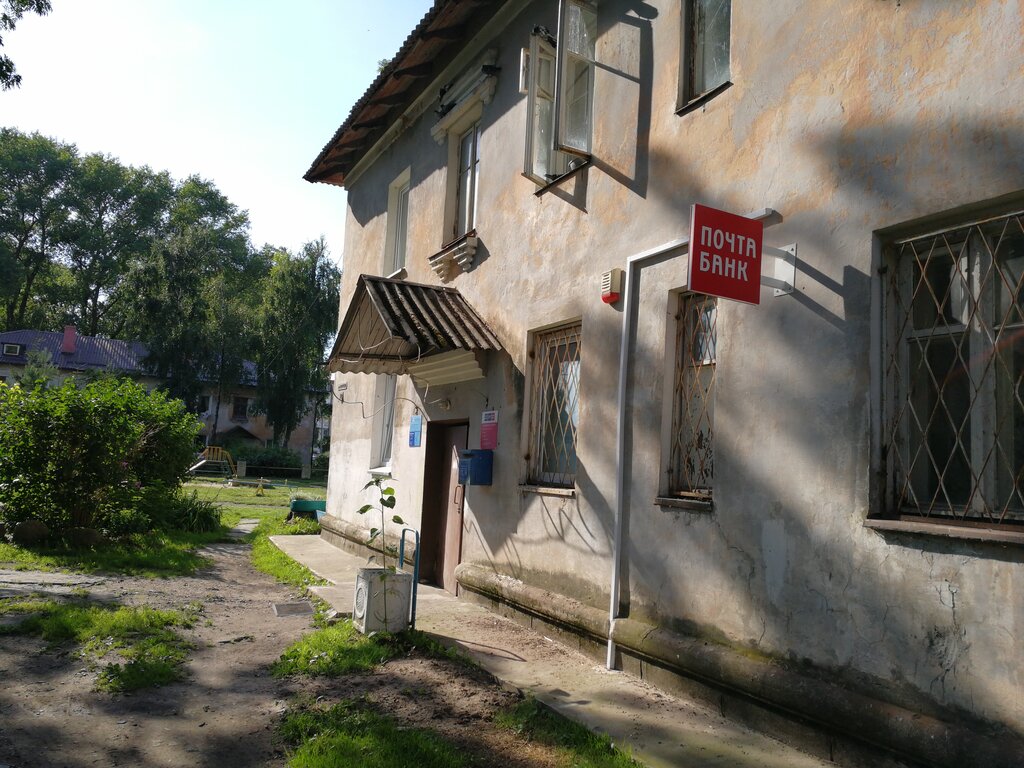 Post office Otdeleniye pochtovoy svyazi Khrabrovo 238315, Kaliningrad Oblast, photo