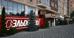 Torgovy tsentr Soborny (Soborna vulytsia, 118/19), centro comercial