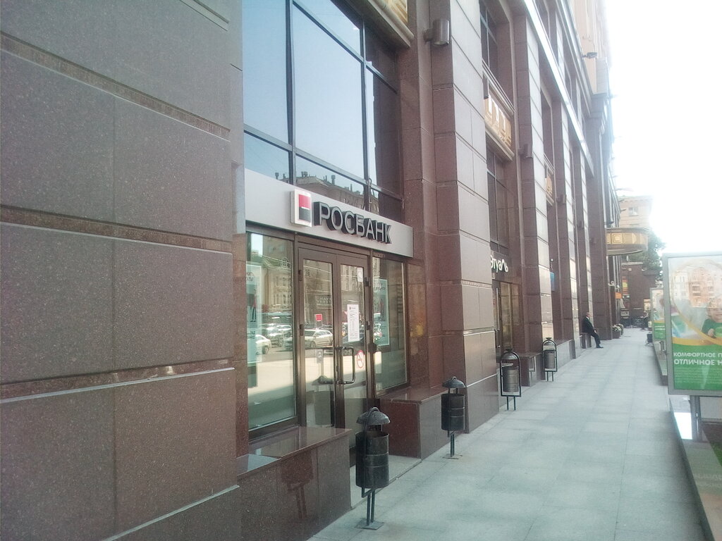 Rosbank, ATM, Moscow, Paveletskaya Square, 2с1 Yandex Maps