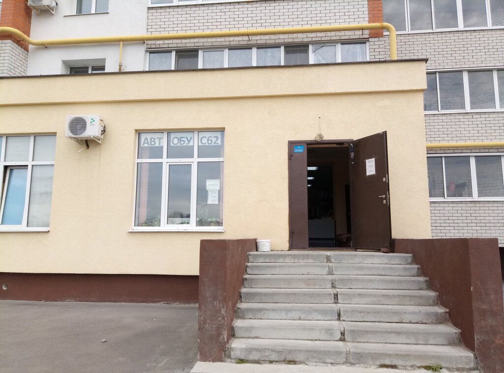 Авто 62 рязань