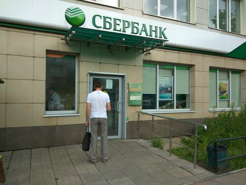 ATM Sberbank, Likino‑Dulevo, photo