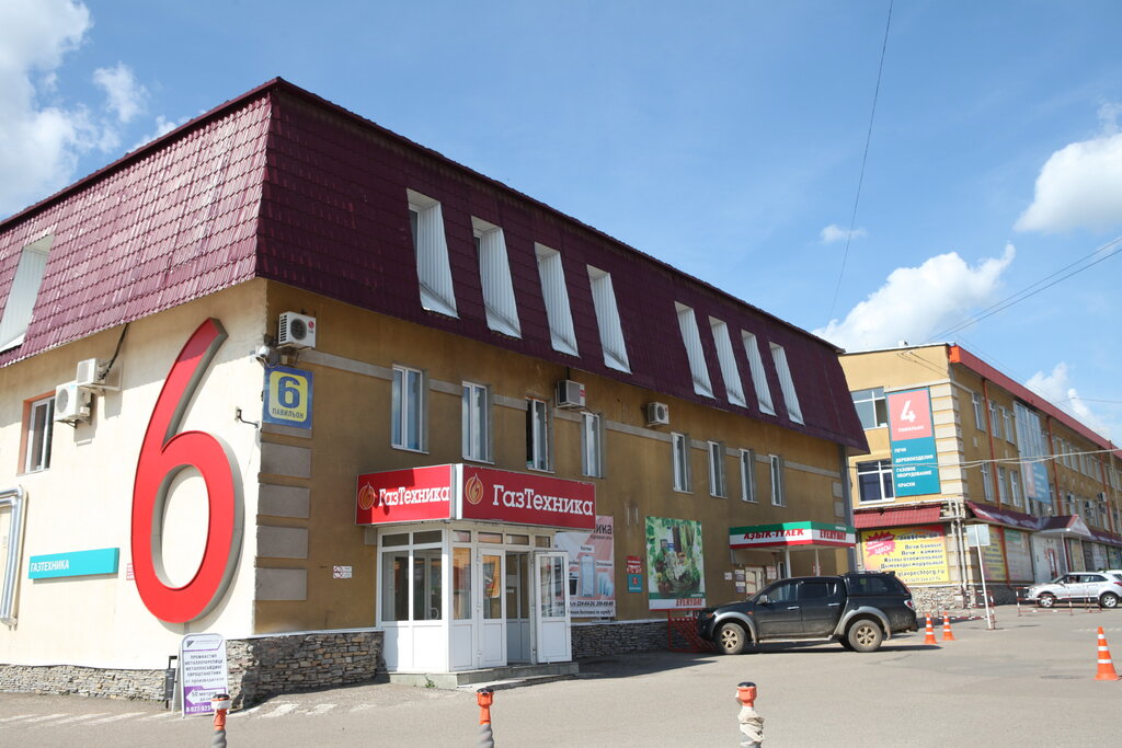 Центр автокресел уфа