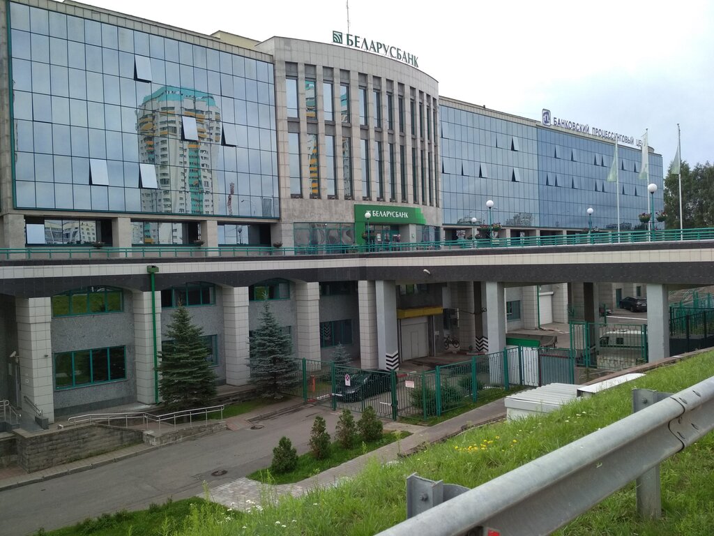 Банковское оборудование Банковский процессинговый центр, Минск, фото