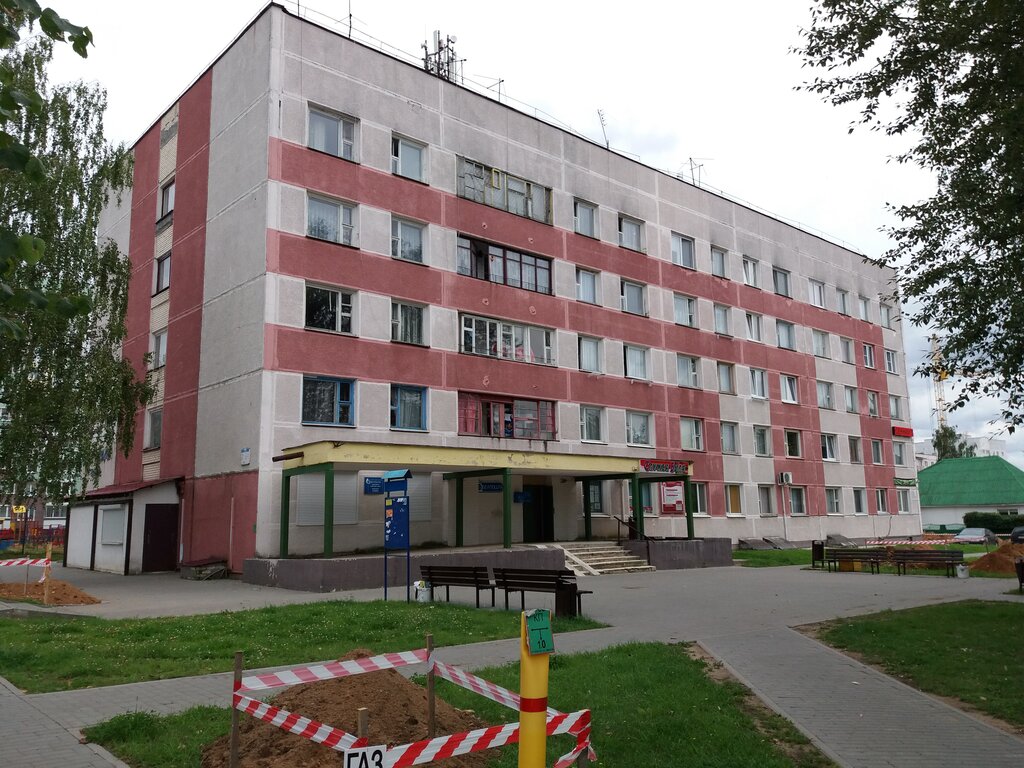 Servicios domésticos Parikmakherskaya Minsky Rkbo, , foto