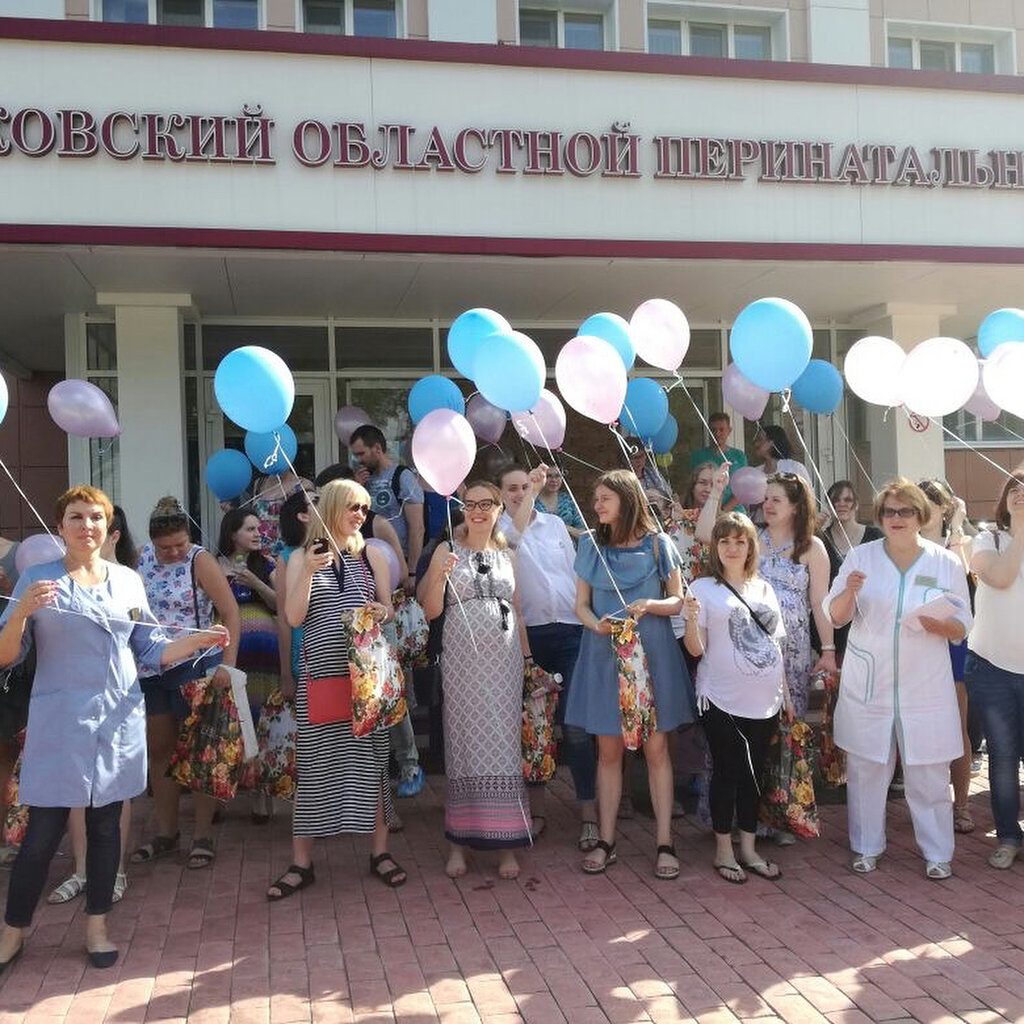 Perinatal medical centre Moscow Regional Perinatal Center, Balashiha, photo