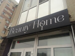 Beauty home (ulitsa Sofyi Perovskoy, 36), training of masters for beauty salons
