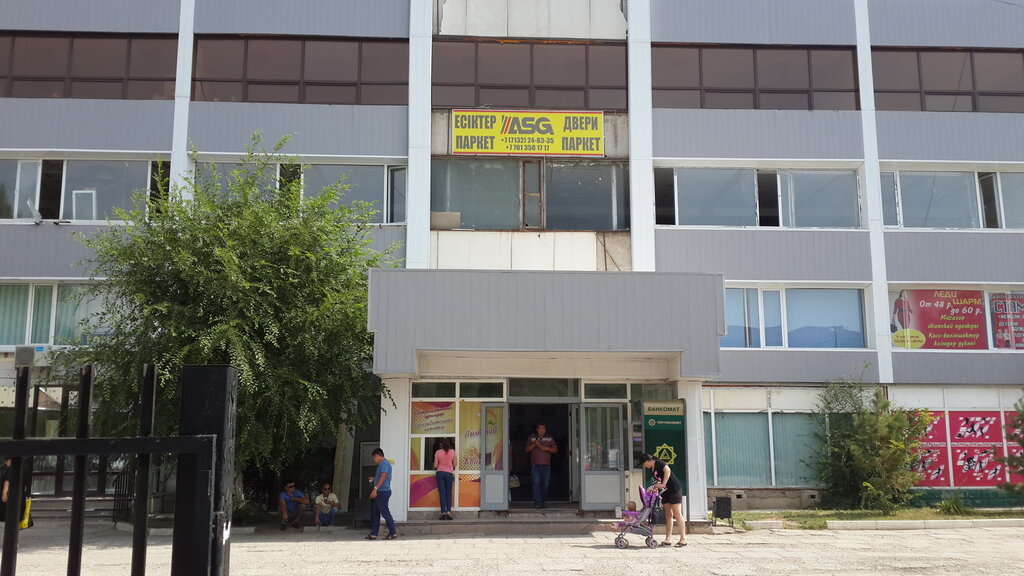 Сауда орталығы Dom byta, Ақтөбе, фото