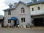 Универсал (selo Vinsady, Podgornaya ulitsa, 2В), tienda de construcción