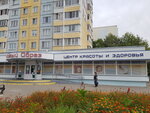 Novy Obraz tsentr Krasoty i Zdorovya Kup Soligorsky Rkbo (praspiekt Miru, 17), beauty salon