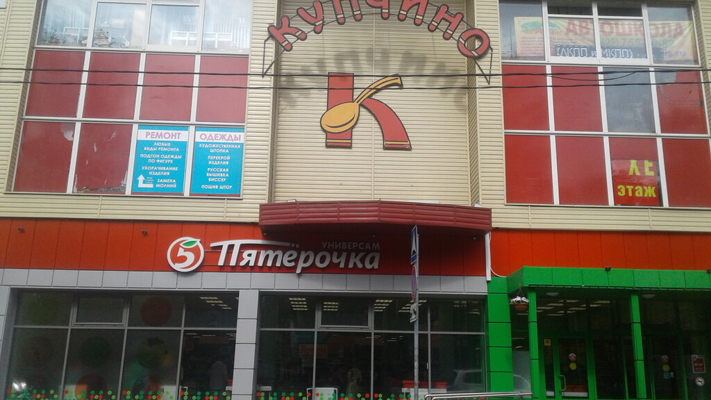 Шкода центр тушино