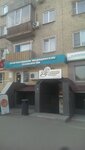 Dodo Pizza (Vorovskogo Street, 60), pizzeria