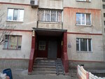 Spetsializirovannoye predpriyatiye Kharkovgorlift uchastok № 4 dispetcherskoy sluzhby Kiyevskogo rayona (вулиця Дружби Народів, 203), emergency service