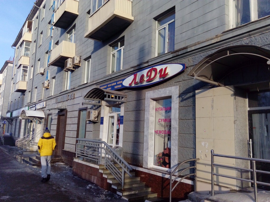 Уфа Проспект Октября 1 2 Магазин Одежды