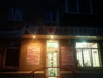Duet (Poltavs'kyi Shlyakh Street, 130/132), hairdresser