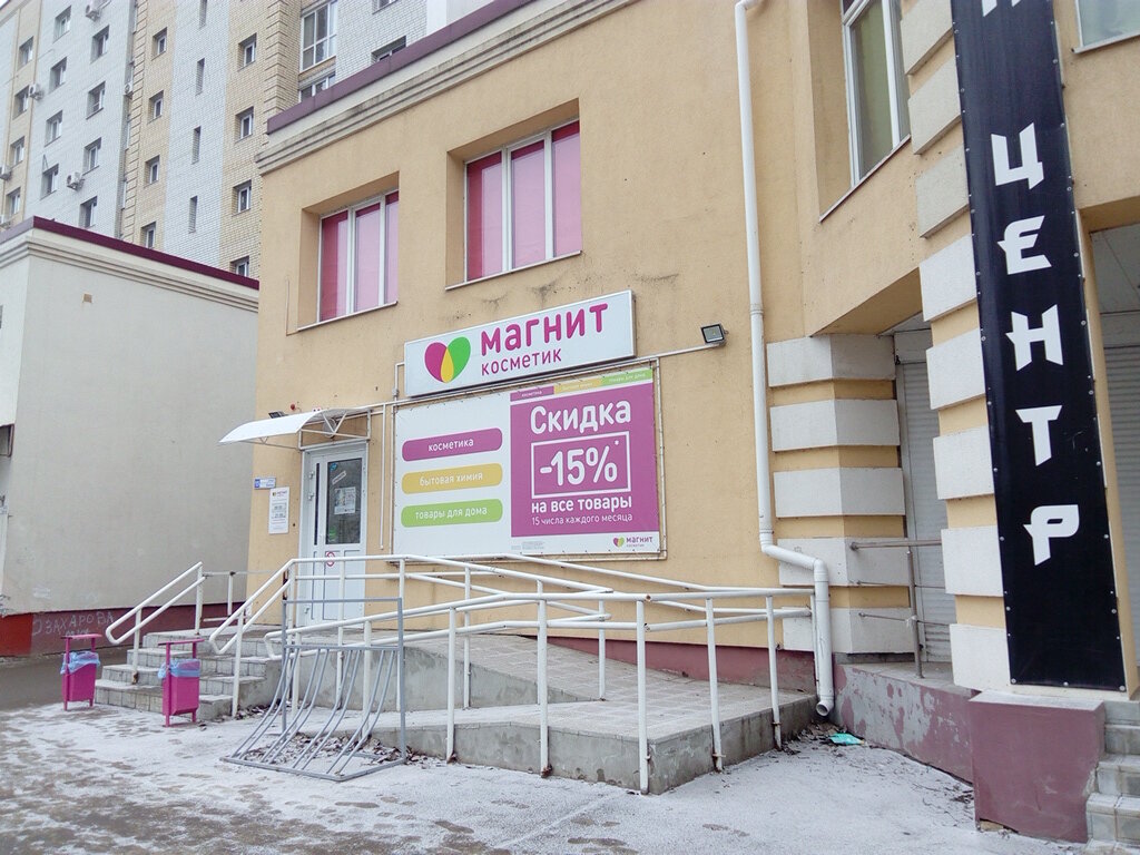 Аптека калина фарм удомля